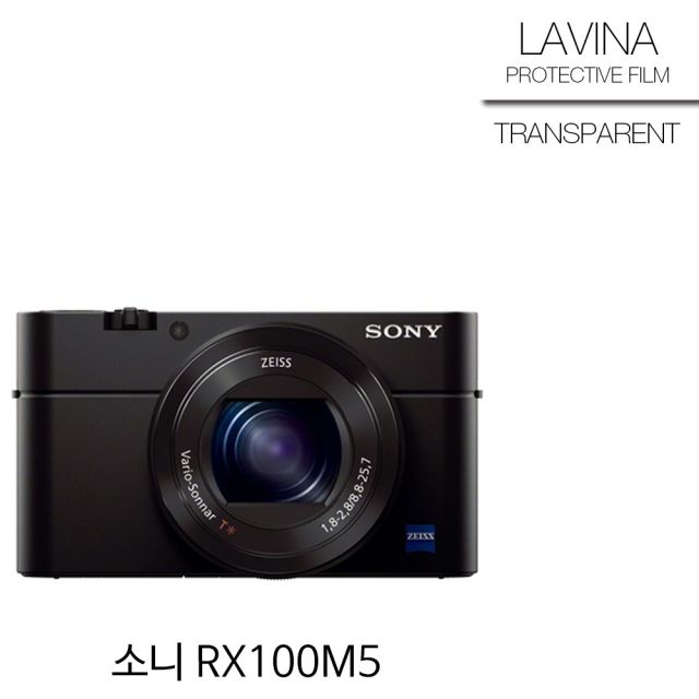 LAVINA 소니 RX100M5 고광택 액정필름 - 선명도 유지 보호
