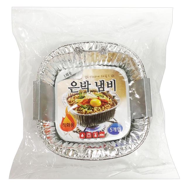 일회용 은박 냄비 10P 라면 용기 알루미늄 뽀그리
