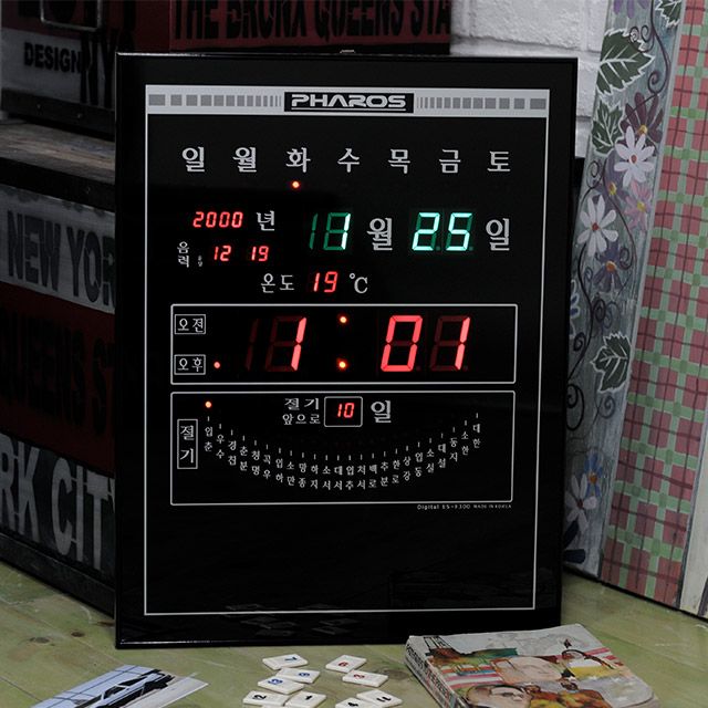 플러스디지털D300전자벽시계