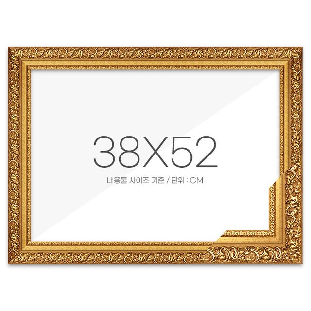 퍼즐액자 38x52 프리미엄 골드