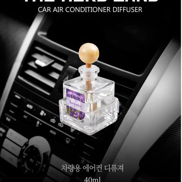 더허브랜드 차량용 통풍구 디퓨져 방향제 40ml