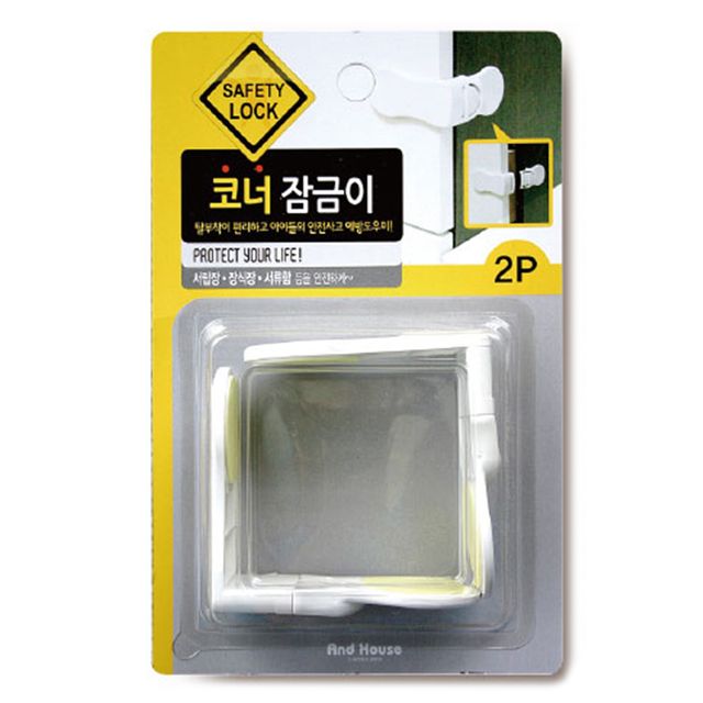 안전용품 2개입 잠금이 서랍 잠금장치 코너 WH-06