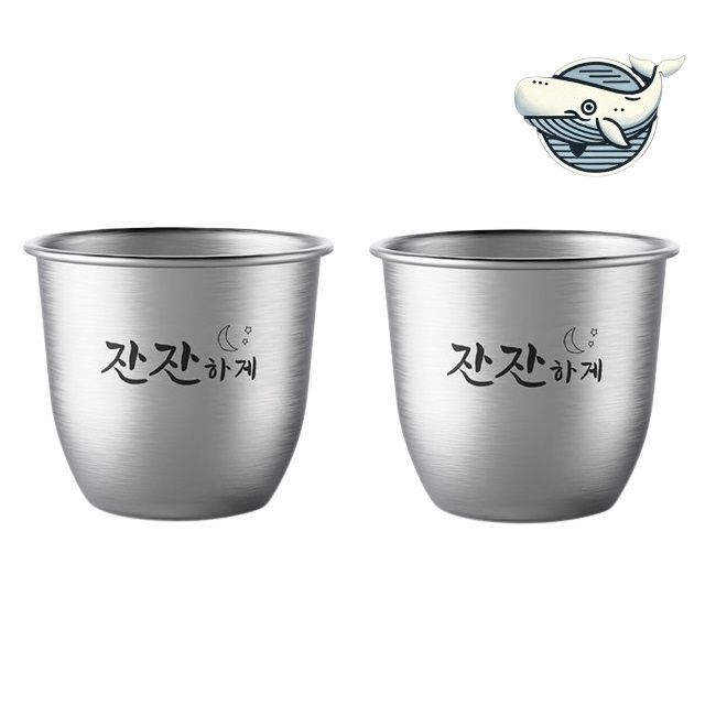 휴대용 스텐 소주잔 58mL 캠핑 맥주잔