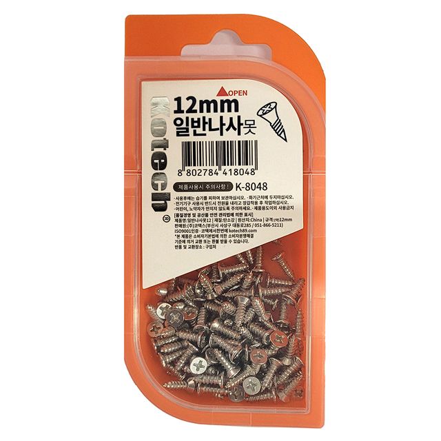 나사 하나가 바꾸는 일상의 단단함 일반나사못 12mm