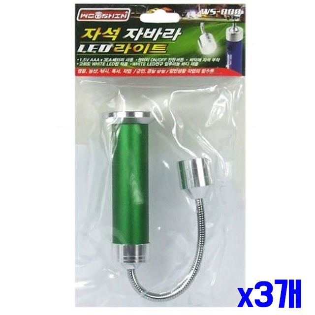 자석 부착 자바라 LED 라이트, 생활 방수 LED 랜턴