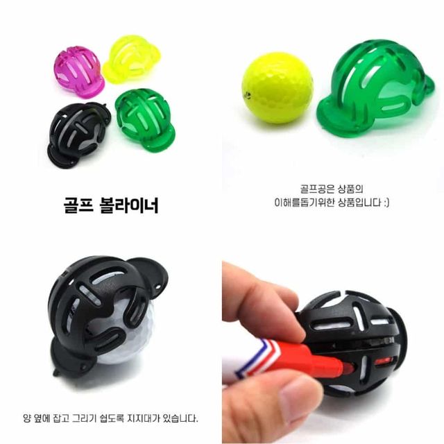 골프 볼라이너 골프공마커 골프공스탬프