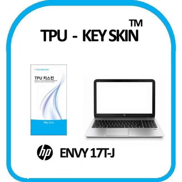 엔비 17T 노트북 키스킨 TPU 키커버 키보드스킨 키덮개 키보드
