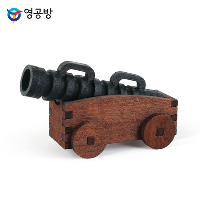 영공방 천자포 CM925 조립키트 영플래닛 목재모형