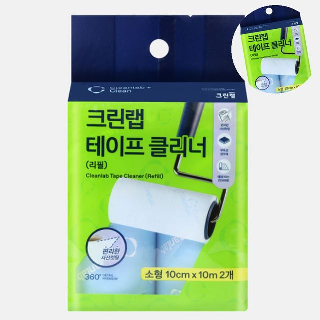 옷먼지제거기 테이프클리너리필 테이프클리너 리필 2매 10cm x 10M