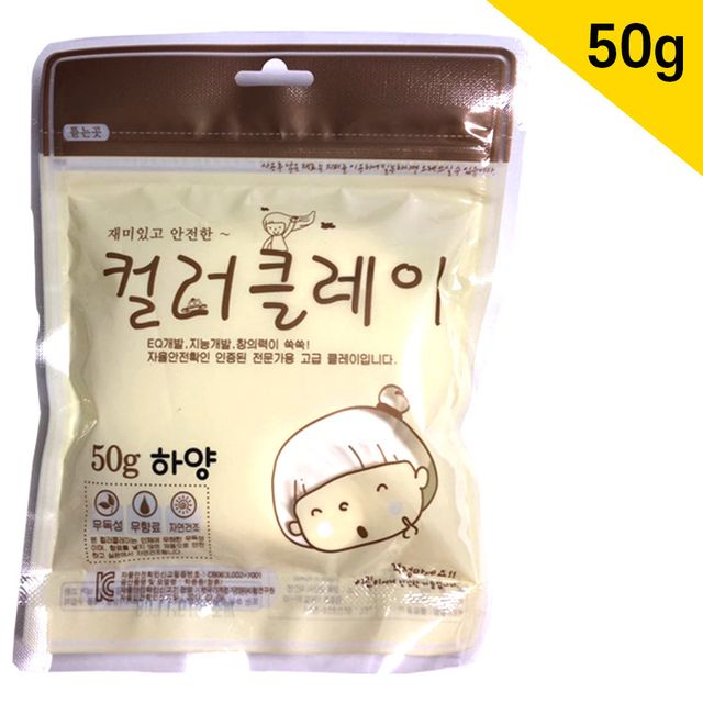 컬러 클레이 어린이 장난감 점토 화이트 소용량 50g