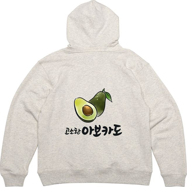 기모후드집업 뒷면 아보카도 과일 열대 그림 프린팅