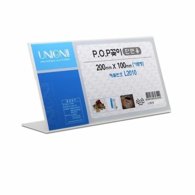 단면 POP 꽂이 수세미받침대 씽크대거름망