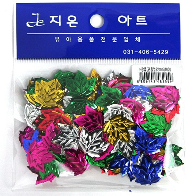 혜명몰 스팡클(단풍잎22mm) 취미키트 만들기세트 뿅뿅이 만들기키트 미술만들기
