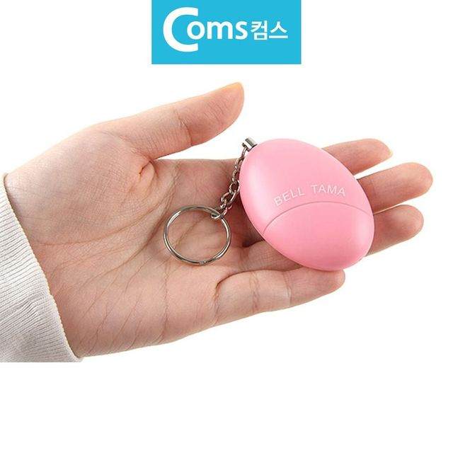 호신경보기 알람경보기 여성 호신용품 휴대용 안심벨 분홍색
