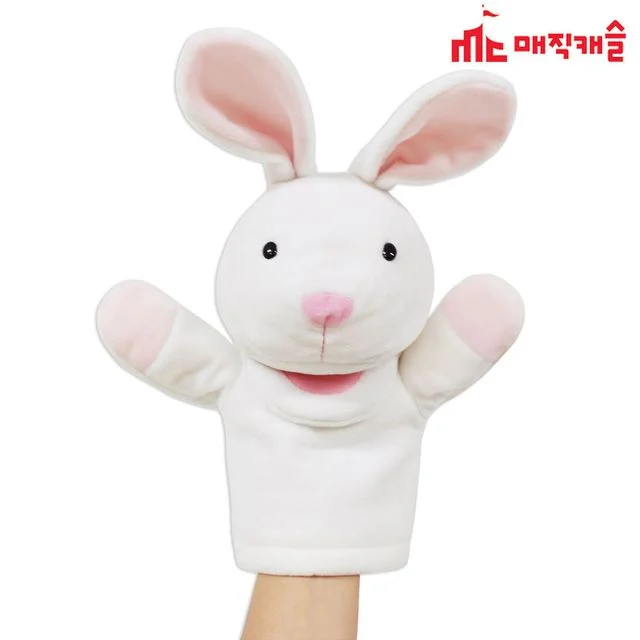 말하는 손인형 토끼 2740 유아놀이 교육완구