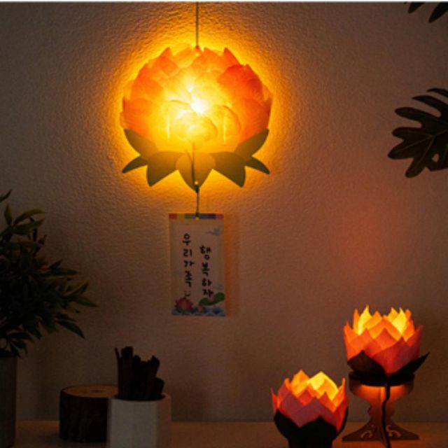 DIY 소원등 장식품 연등 종이 연꽃등 만들기 키트