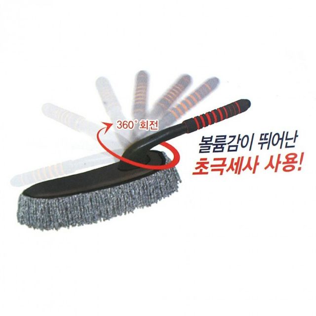 먼지털이 마이크로화이버 더스터 360도 회전 손잡이형