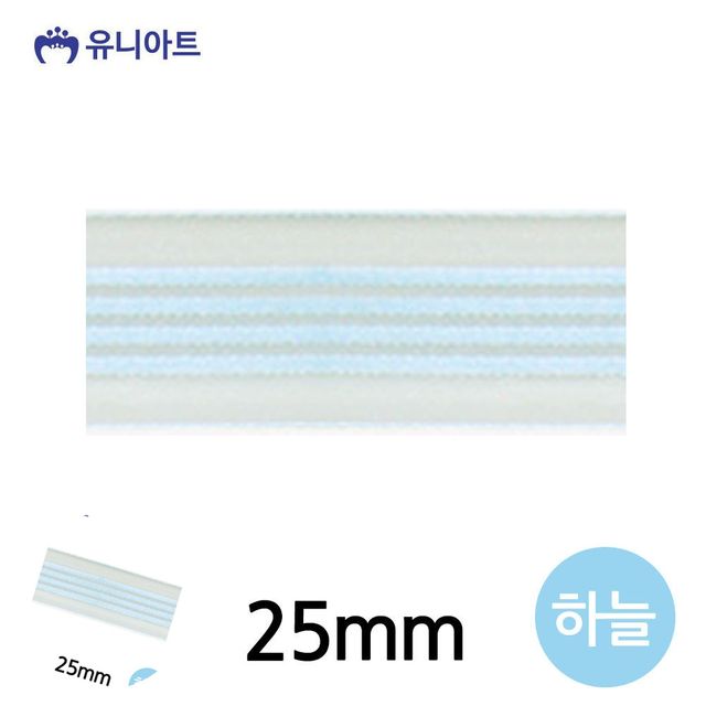 공예리본 선물상자리본 네줄오간디A 리본 25mm 하늘 롤