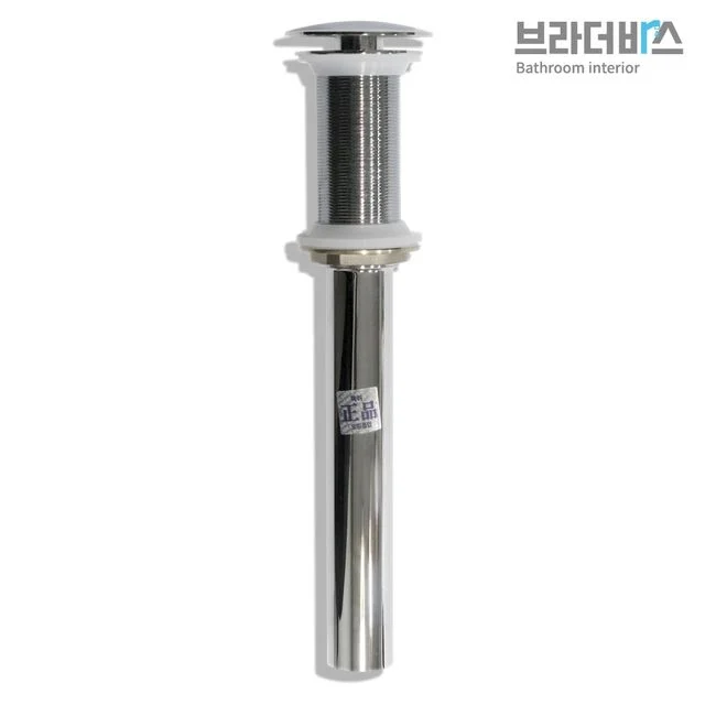 브라더바스 오링 유리볼 멍 자동팝업 욕실부속품