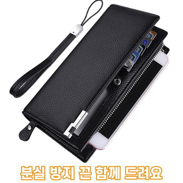 남성 가죽 장지갑 핸드폰 수납 분실 방지 끈 포함