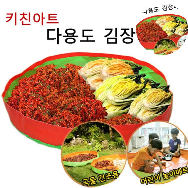 원형매트 다용도매트 김장매트 특