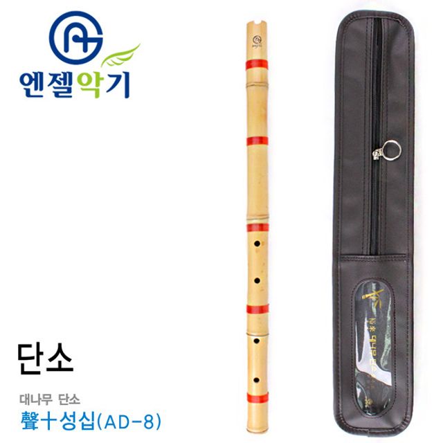 전통 단소 대나무 15000 성십오