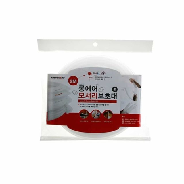 에어 모서리보호대 중 2M 벽모서리보호대 주차장코너보호대