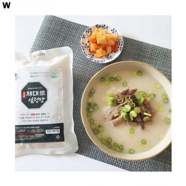 바베큐아저씨 제대로 설렁탕 600g