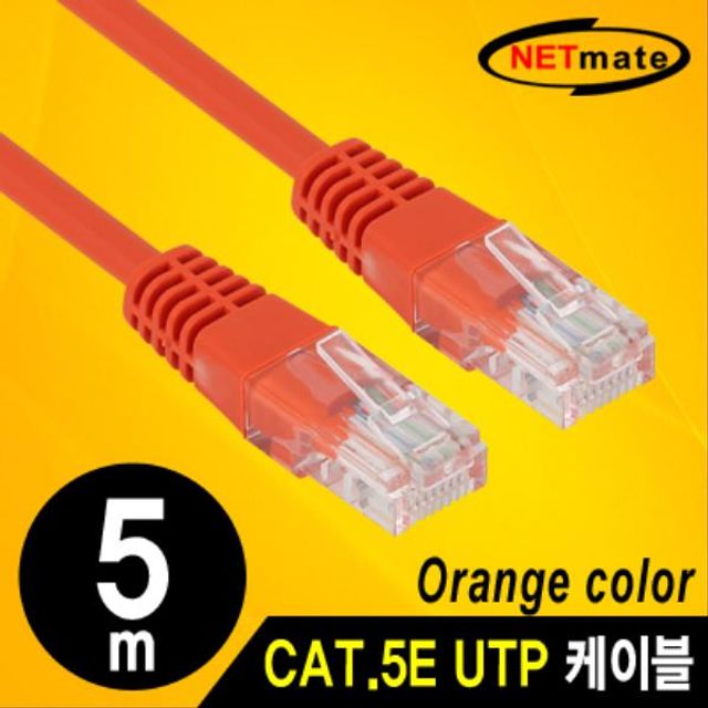 NETmate CAT.5E UTP 다이렉트 케이블(오렌지) 5m