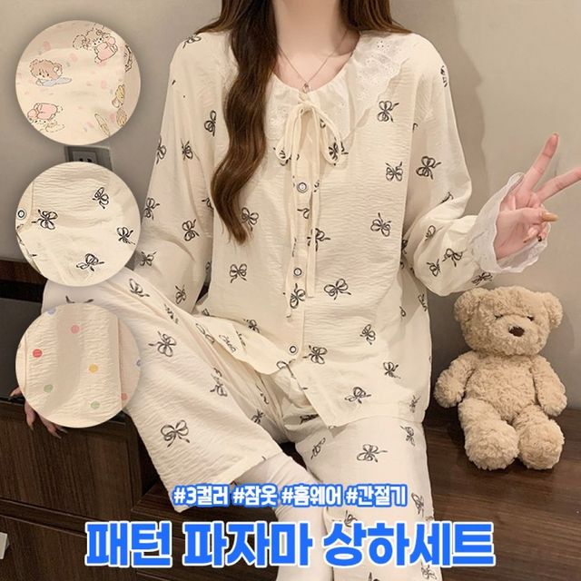 버터컵 무늬 내장패드 면 라운드넥 레이스 잠옷 홈웨어 파자마