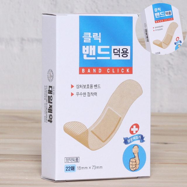 밴드세트 휴대용밴드 밴드 18mm x 73mm x 22매