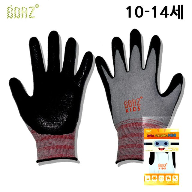 글러브 10 14세 키즈 NBR