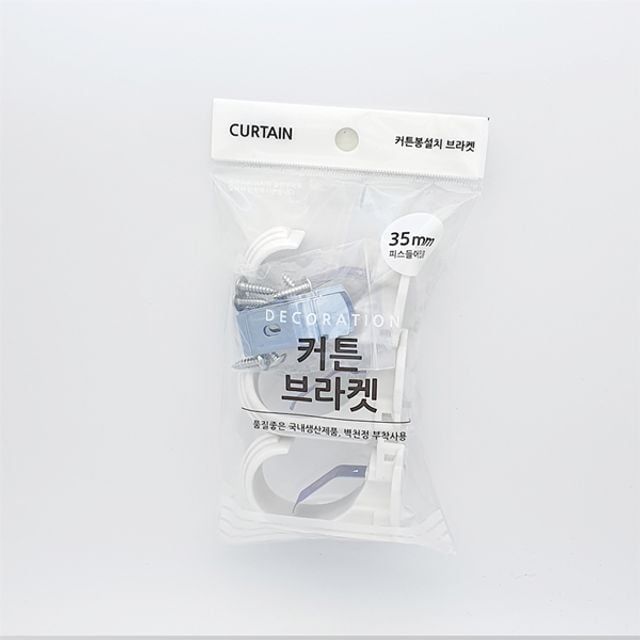 높이조절커튼브라켓 커튼봉걸이 원룸 35mm흰색 높이조절 생활용품 35mm