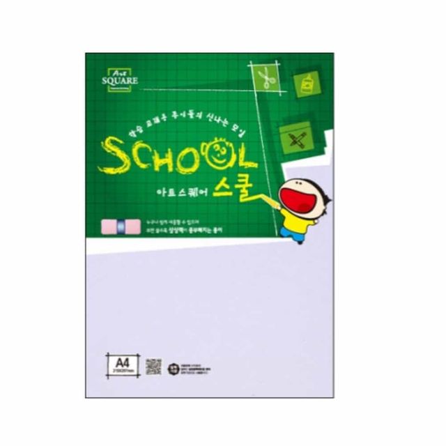 아트스퀘어 도화지 A4 5매 마분지 재단마분지
