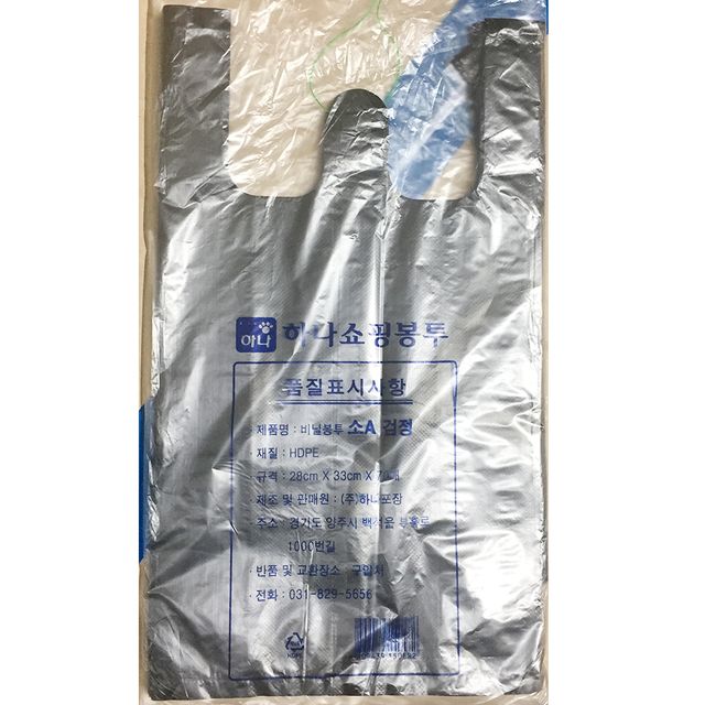 비닐 쇼핑백 검정색 28x34, 생활 쓰레기봉투 2묶음