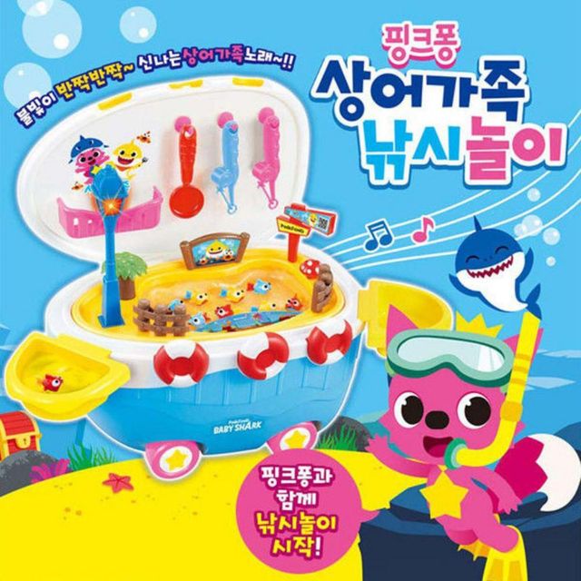 핑크퐁 상어 가족 낚시놀이