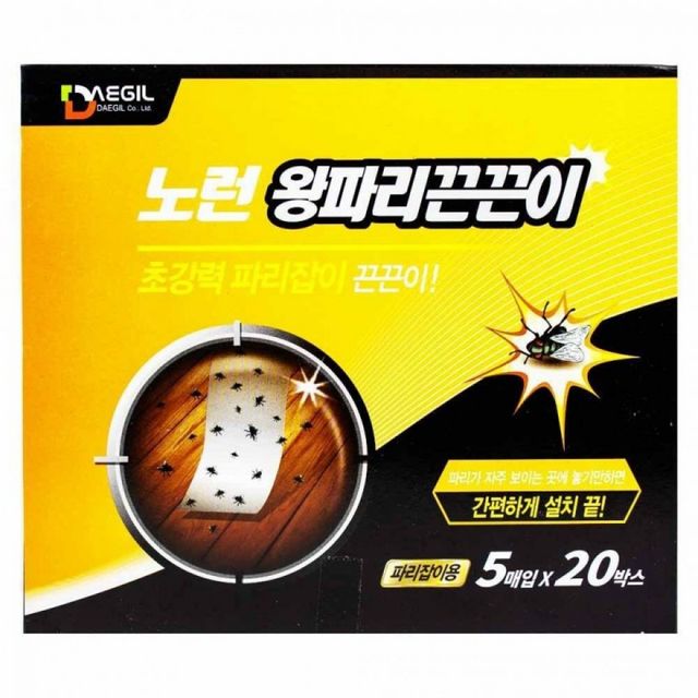파리끈끈이 왕파리 트랩 5매입 20개 세트