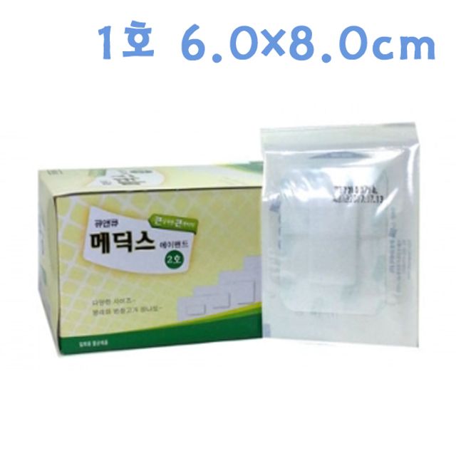 메딕스밴드 1호 6.0X8.0cm 100매 상처 드레싱밴드