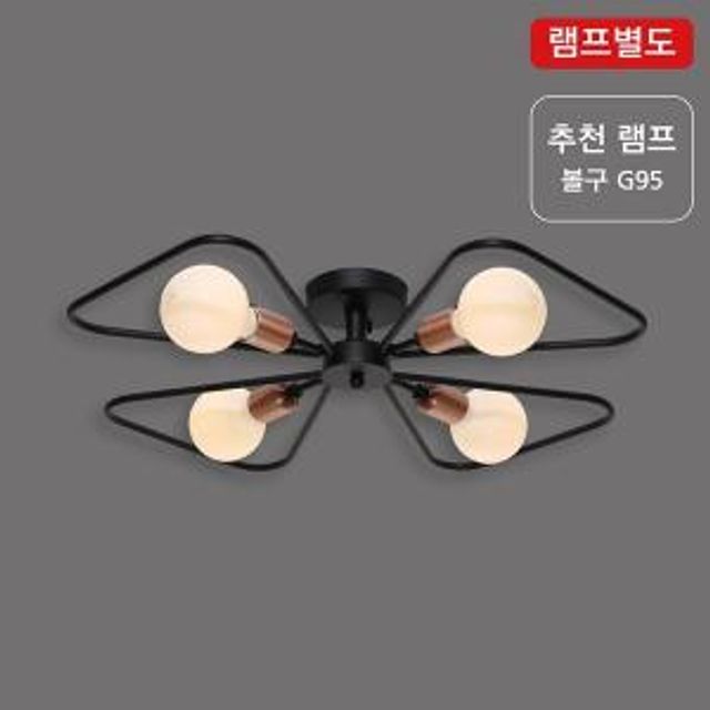 직부등 4등 블랙 거실인테리어조명 천장조명 디자인조명