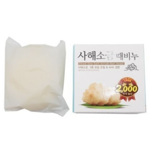 사해소금때비누100g 목욕탕 샤워