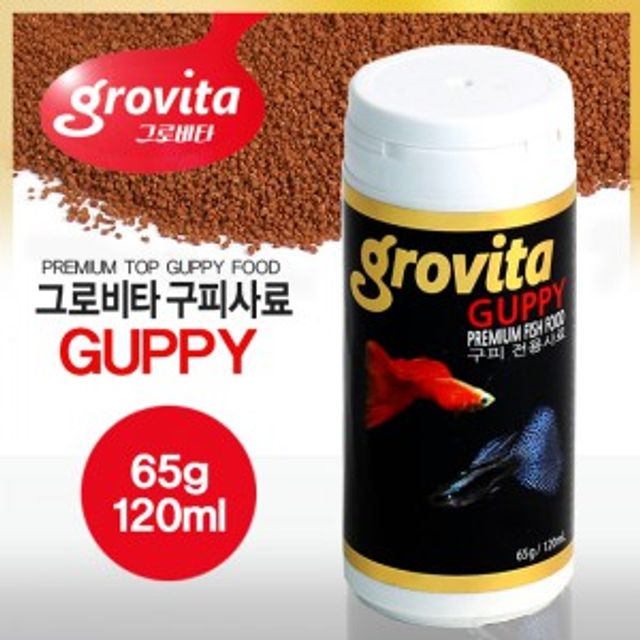 물고기 구피 사료 65g 120ml 영양소 먹이급여 섭취