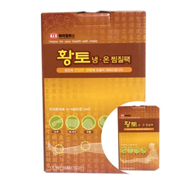 황토 냉온찜질팩 중  무릎찜질팩 냉찜질팩