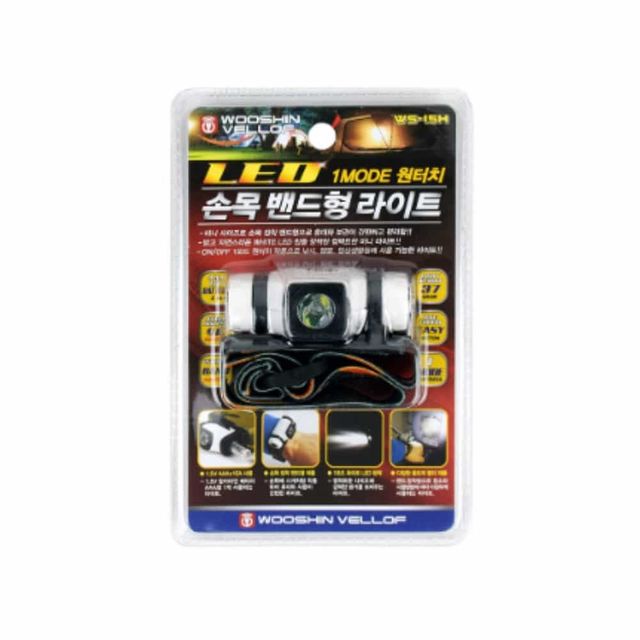 LED 손목 밴드 라이트 자동차작업등 렌턴 작업랜턴