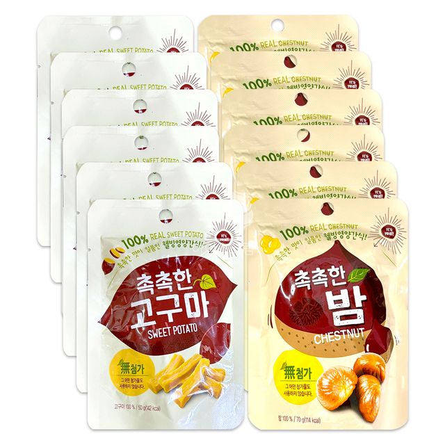 촉촉한고구마와 밤 세트 6개