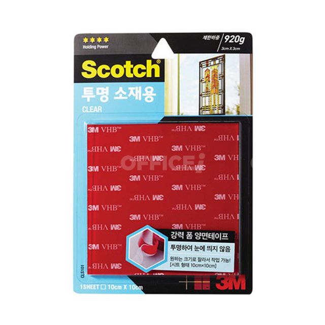 폼양면테이프 투명폼테이프 유리양면테이프 양면폼테이프