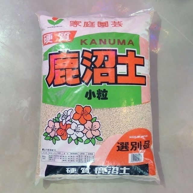 녹소토 14L 소립, 야생초 분재 동양란 분갈이흙