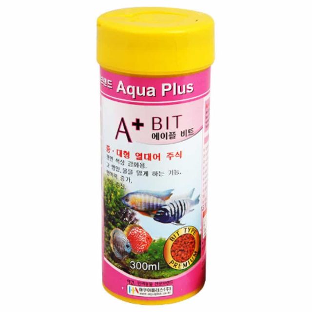 구피밥 열대어먹이 열대어 사료 95g
