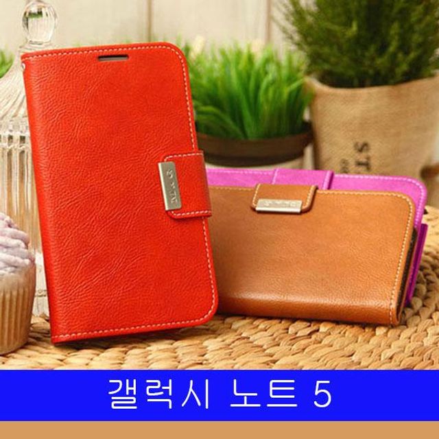 BS 갤럭시 노트5 SG히든포켓 다이어리 N920 케이스