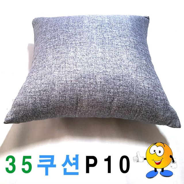 등받이쿠션 35개입 삼각순면 인테리어 가구