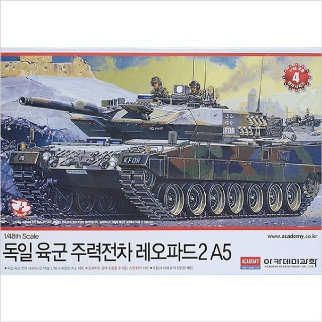 아카데미과학 독일 주력전차 레오파드2 A5